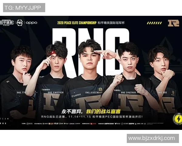 和平精英战术深度解析RNG团队的战略布局与战斗风格