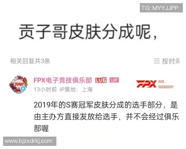 FPX战队灵活性引发热议专家分析其战术变化与应对策略 FPX战队灵活性引发热议专家分析其战术变化与应对策略