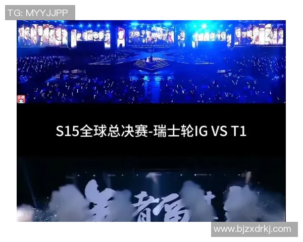 S15电竞总决赛TES与IG团队协作分析及赛后表现总结 S15电竞总决赛TES与IG团队协作分析及赛后表现总结