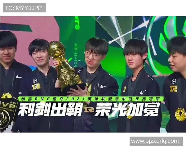 赛后分析RNG与BLG实力对比及S15电竞比分回顾 赛后分析RNG与BLG实力对比及S15电竞比分回顾