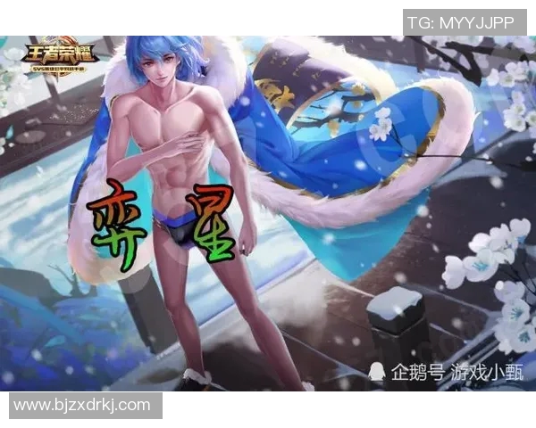 权威发布王者荣耀实力榜单揭示最强英雄与战队实力对比分析 权威发布王者荣耀实力榜单揭示最强英雄与战队实力对比分析