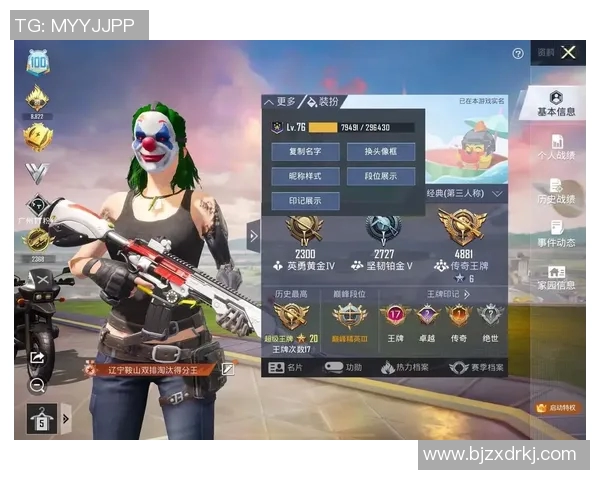 WE战队的奋斗历程与S15LOL和平精英比赛精彩瞬间全记录 WE战队的奋斗历程与S15LOL和平精英比赛精彩瞬间全记录