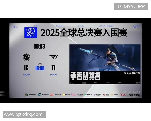 全球总决赛特别报道IG逆袭之旅从低谷到巅峰的传奇征程实时数据 全球总决赛特别报道IG逆袭之旅从低谷到巅峰的传奇征程实时数据