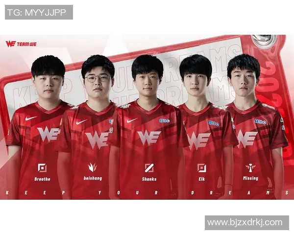 电竞新闻高校联赛特别报道WE逆袭之旅背后的奋斗与坚持 电竞新闻高校联赛特别报道WE逆袭之旅背后的奋斗与坚持